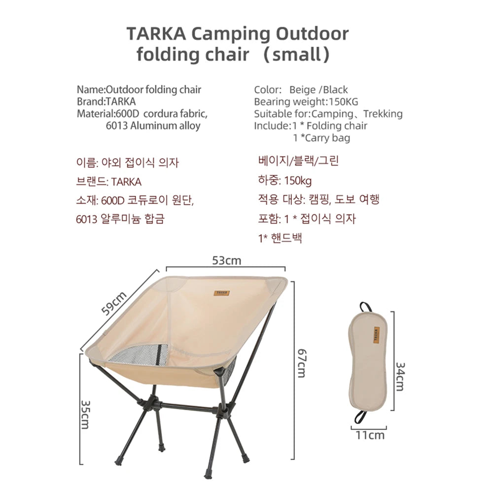 * Foldable Chair - Camping Chairs Set, Lightweight Folding Chair, Ultralight  Backpacking, Moon Chairs for Garden, Picnic, Beach, Fishing